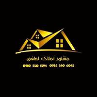 آژانس املاک لطفی پروفایل