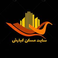 آژانس املاک سایت مسکن کیارش پروفایل