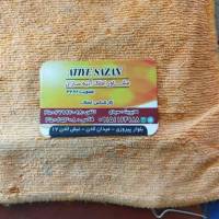 آژانس املاک آتیه سازان پروفایل