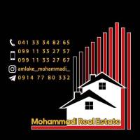 آژانس املاک محمدی پروفایل