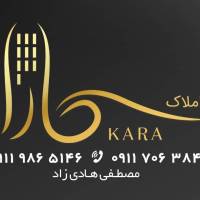 آژانس املاک کارا پروفایل