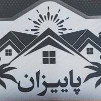 آژانس املاک مشاورین و مهندسین پاییزان پروفایل