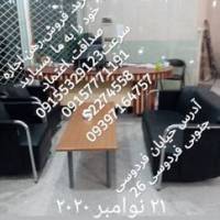 آژانس املاک فردوسی صلاحی  پروفایل
