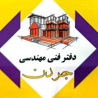 آژانس املاک جردن پروفایل