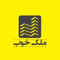 آژانس املاک ملک خوب پروفایل