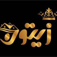آژانس املاک زیتون پروفایل