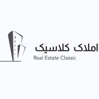 آژانس املاک بزرگ کلاسیک پروفایل