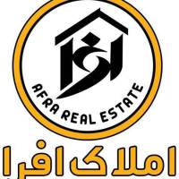 آژانس املاک افرا پروفایل