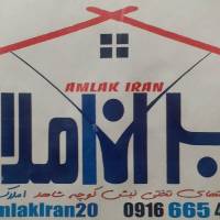 آژانس املاک ایران پروفایل
