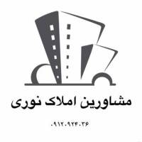 آژانس املاک مشاورین نوری پروفایل