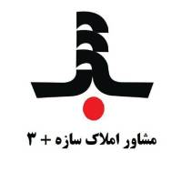 آژانس املاک سازه پلاس پروفایل