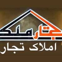 آژانس املاک تجار پروفایل