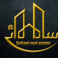 آژانس املاک سلطانی پروفایل