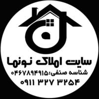 آژانس املاک سایت نونما پروفایل