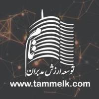 آژانس املاک شرکت توسعه ارزش مدبران پروفایل