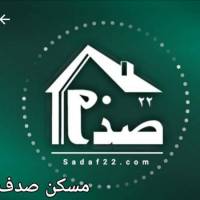 آژانس املاک بزرگ صدف پروفایل