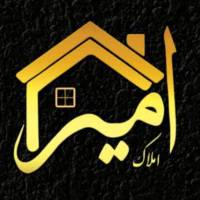 آژانس املاک گروه ساختمانی امیر پروفایل