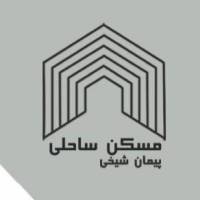 آژانس املاک مسکن ساحلی پروفایل