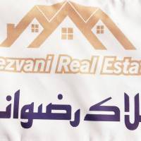 آژانس املاک رضوانی پروفایل