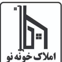 آژانس املاک خونه نو پروفایل