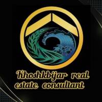 آژانس املاک گروه مشاورین خشکبیجار پروفایل