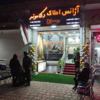 آژانس املاک دکاموند پروفایل