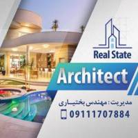 آژانس املاک مشاور آرشیتکت پروفایل