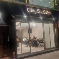 آژانس املاک کیهان پروفایل