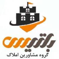 آژانس املاک مشاورین باتیس پروفایل