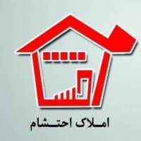 آژانس املاک احتشام پروفایل