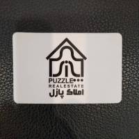 آژانس املاک پازل پروفایل