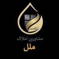 آژانس املاک ملل پروفایل