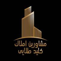 آژانس املاک مسکن کلید طلایی پروفایل