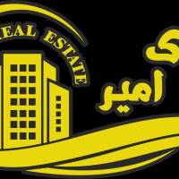 آژانس املاک امیر پروفایل