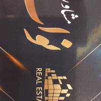 آژانس املاک نواب پروفایل
