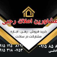 آژانس املاک صـادقـی پروفایل