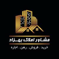 آژانس املاک بازرگانی بهزاد پروفایل