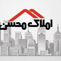 آژانس املاک مشاورین محسن پروفایل