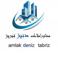 آژانس املاک دنیز ولیعصر پروفایل