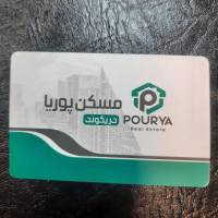 آژانس املاک پوریا پروفایل