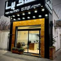 آژانس املاک دپارتمان تخصصی ب رسا پروفایل