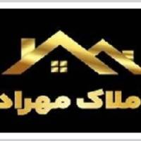 آژانس املاک مهراد پروفایل