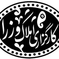 آژانس املاک کارگزاری وزرا پروفایل