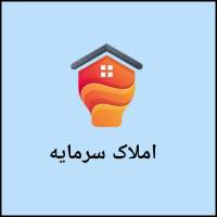 آژانس املاک بزرگ سرمایه پروفایل