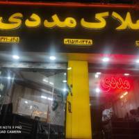 آژانس املاک دپارتمان تخصصی مددی پروفایل