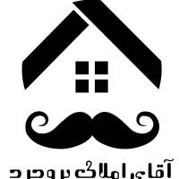 آژانس املاک آقای پروفایل