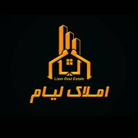 آژانس املاک لیام پروفایل