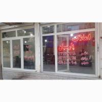 آژانس املاک پارسیان پروفایل
