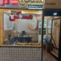 آژانس املاک مسکن سالار پروفایل