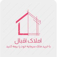 آژانس املاک اقبال پروفایل